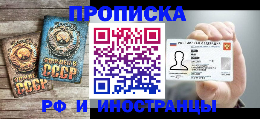 где прописаться в Дербенте